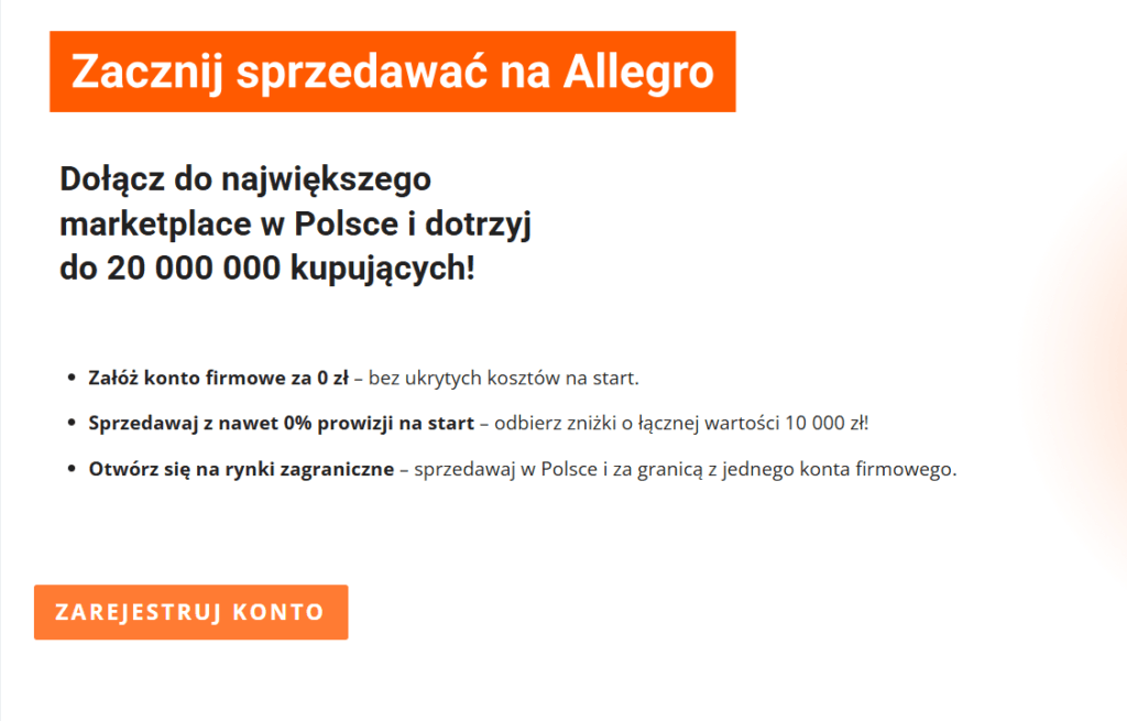 учетная запись Alegro